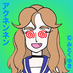 必殺わざオンパレードじゃ! (なつかしアニメ応援)