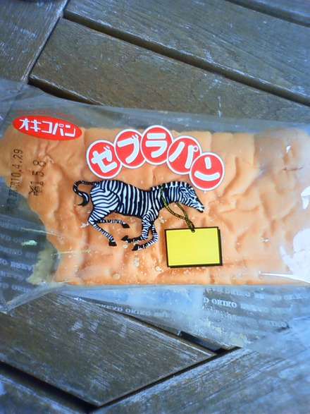 出遅れ