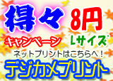 neprin_shop