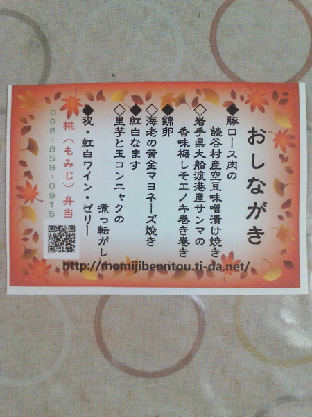 祝・オープン1周年!