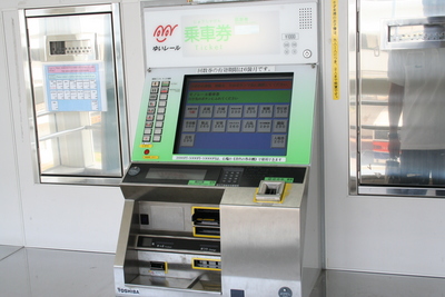 那霸机场站