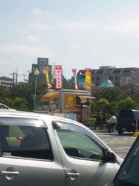 チキンラーメン