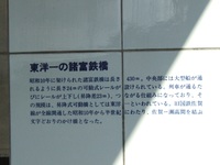 橋