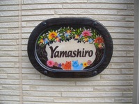 2011年09月11日