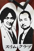 オーダーメイドファーストシューズの贈り物