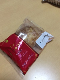 ローソン沖縄女子部　モニターで「パン・オ・ショコラ」を購入！ＲＯＫでも宣伝しましたよ♪