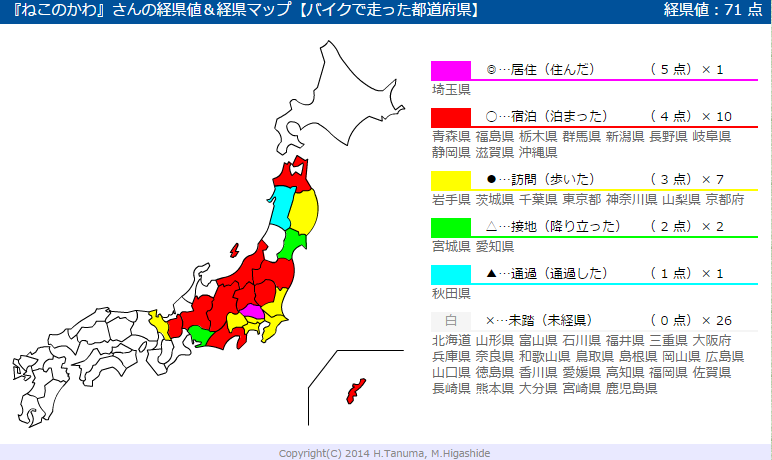 地図で見てみると・・・ 地図で見てみると・・・