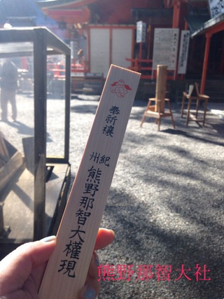 熊野へ(和歌山) 熊野へ(和歌山)