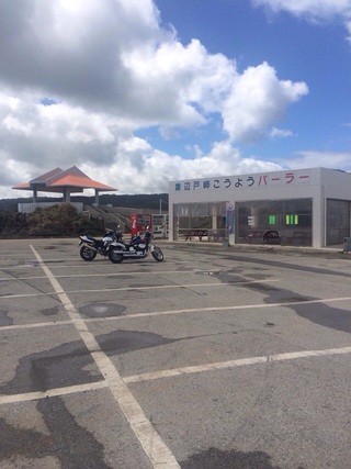 沖縄ツーⅡ ③完 沖縄ツーⅡ ③完