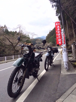 オフ車で出かけよう オフ車で出かけよう