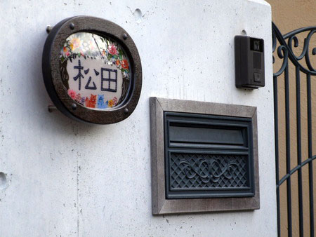 紅型表札の取り付け方法について