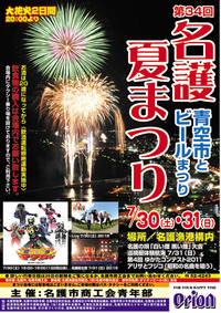 2011年07月15日