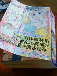 おひさまはいつもあったかいね