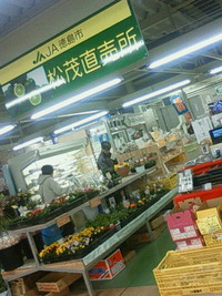 農産市を訪れました(192号線沿い+大麻+松茂)