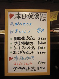 コミレス講座