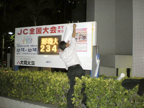 残歴盤が…