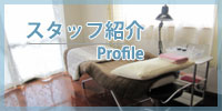 宜野湾店店長プロフィール