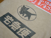 きたぁ～(^_^)/ 2011/10/09 16:29:21