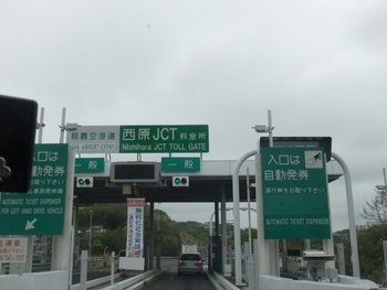 更新します!!