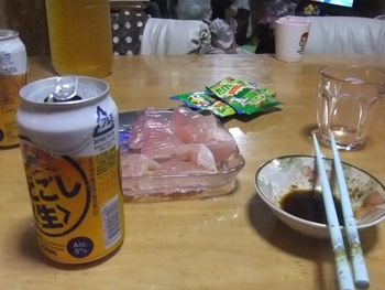 更新するぜよ!!