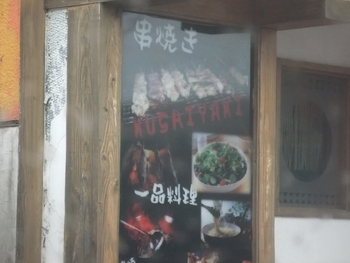 更新するぜよ!!