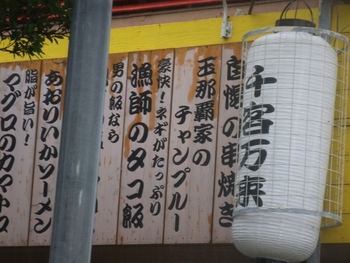 更新するぜよ!!
