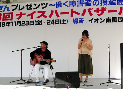 あらかきたかしさんと共演♪