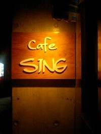 Cafe SING
