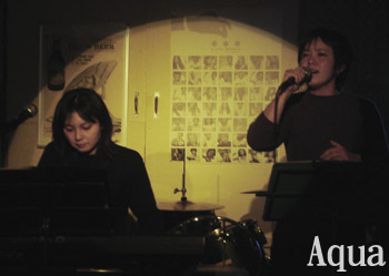 ACUA