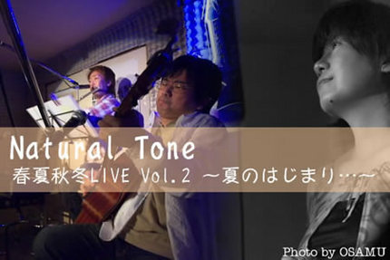 感謝!singでLIVE