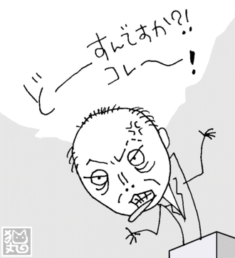 【代表質問】⑤「島尻あい子さん」篇
