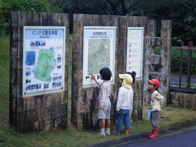 にじのわ