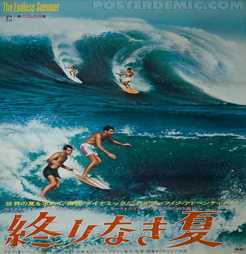 ★Big Wave