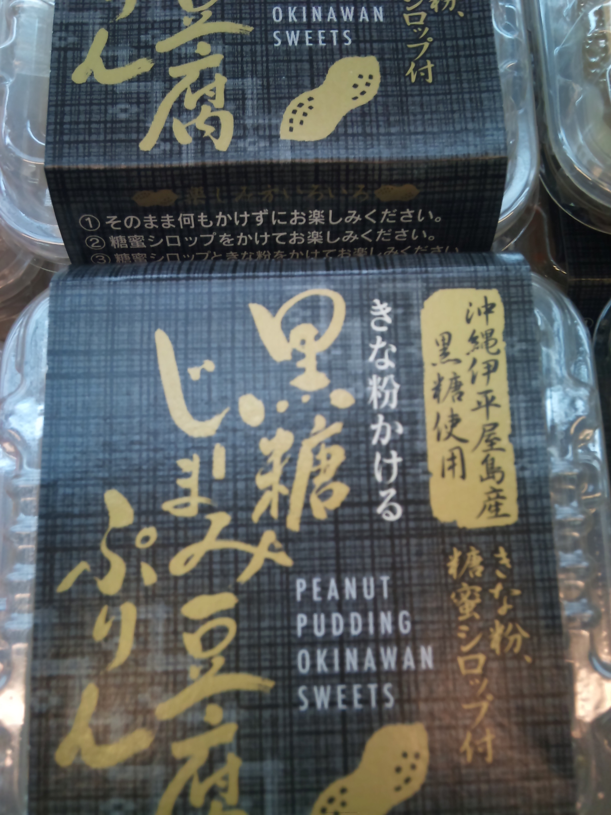 じーまみってなーに