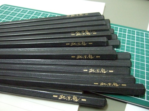 北京龍_箸