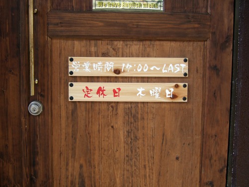 北京龍 17:00~LAST
