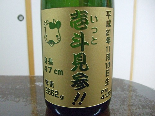 サンドブラスト