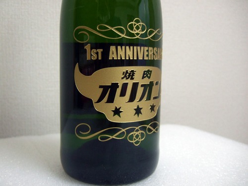 サンドブラスト