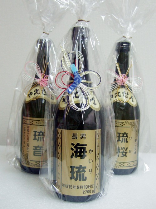 泡盛ボトル