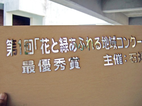 レーザー彫刻