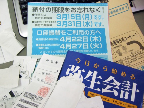 さて…取り掛かりますか!