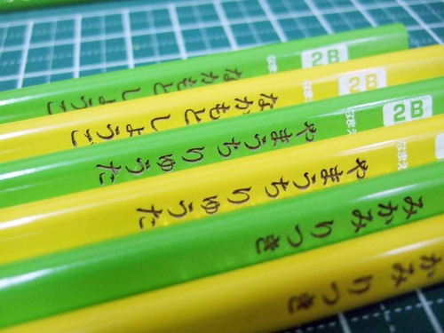 鉛筆_名入れ_石垣島