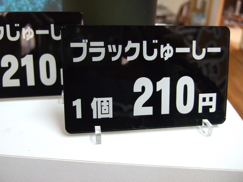 卓上サインプレート