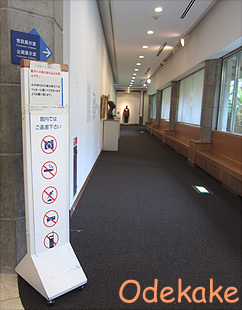 ◇浦添市美術館 (浦添市仲間) ◇浦添市美術館 (浦添市仲間)