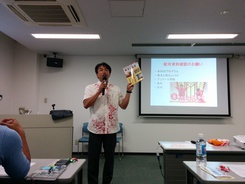 第16回沖縄大家塾と、沖縄独特の不動産見学ツアー 第16回沖縄大家塾と、沖縄独特の不動産見学ツアー