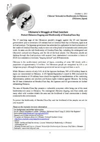 Okinawa's Struggle at Final Juncture：Protect Dugong !