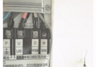 太陽光パワーコンディショナー 太陽光パワーコンディショナー