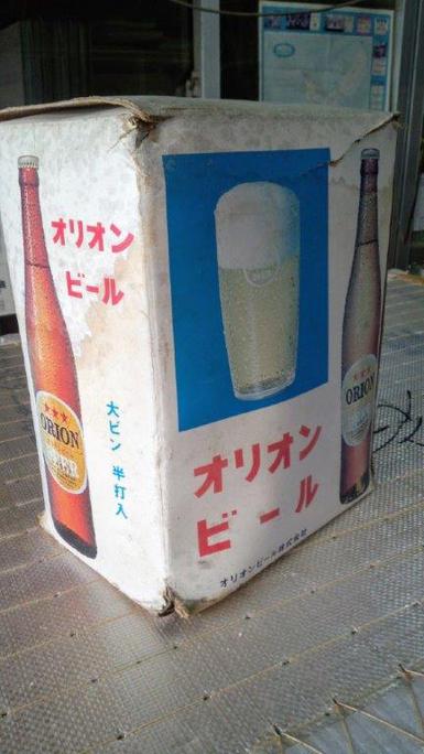 オリオンビール オリオンビール