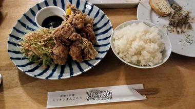 2018.2.12 キッチンまんじろう1 2018.2.12 キッチンまんじろう1