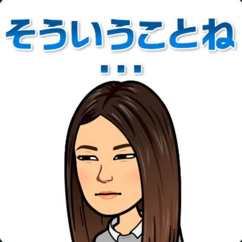疑惑が確信に変わったとき 疑惑が確信に変わったとき